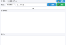 【Python】GUI 开发从入门到实战（三）：PyQt/PySide 进阶之路-171主机测评