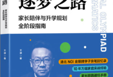 GESP C++ 一级--八级（2026.09）-171主机测评