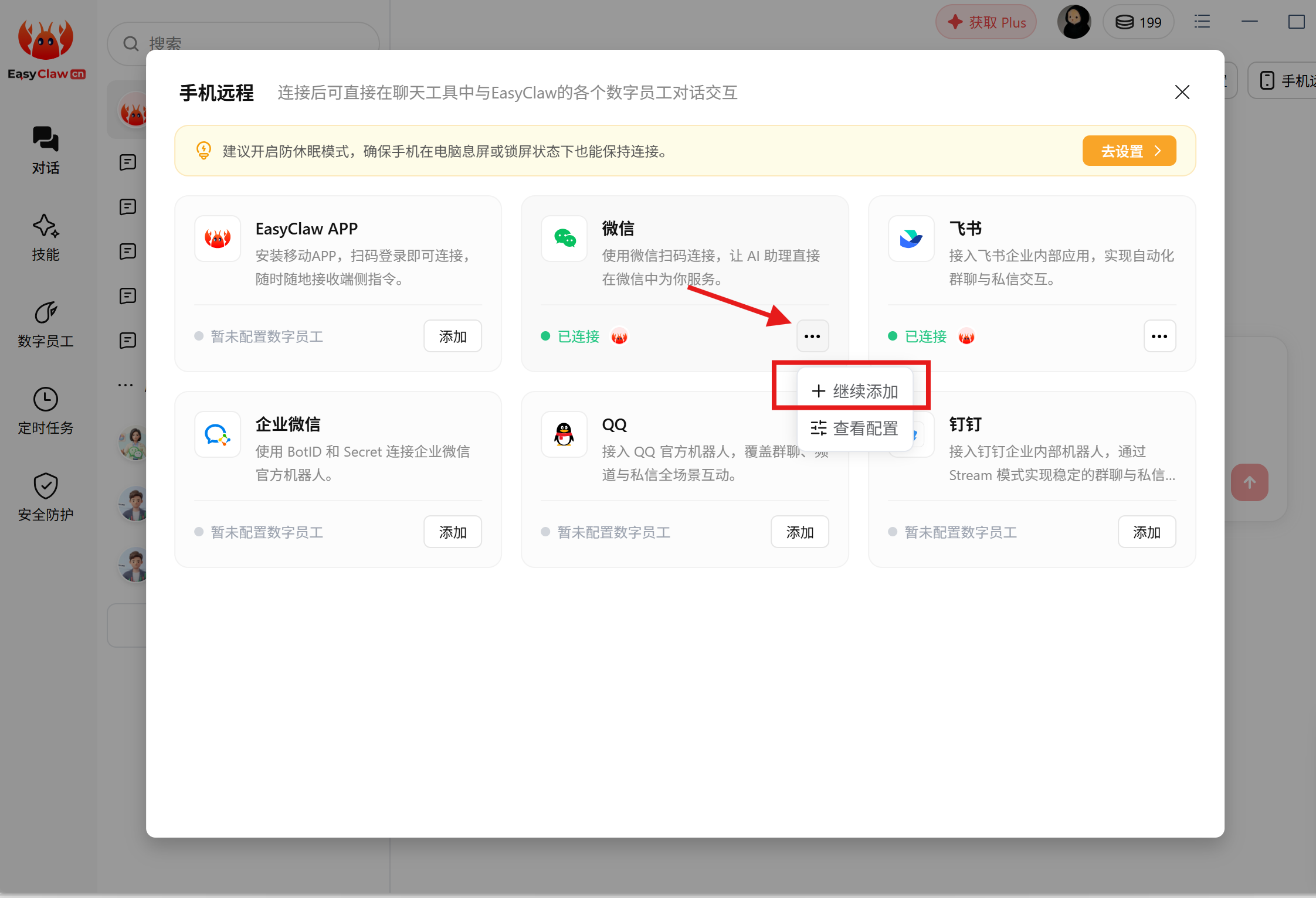 请添加图片描述