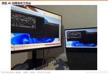 终端二期发版当天，我把 UU远程 的 AI 协作场景测了个遍-171主机测评