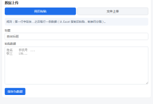 查立得万用查分电脑版(web环境+查询系统免安装单文件一键运行包)-171主机测评
