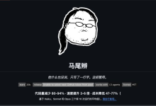 爆红GitHub的Ponytail插件:让AI代码量骤减94%,重塑AI编程逻辑-171主机测评