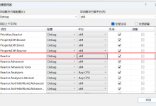微软版的React这次能打么?-171主机测评