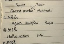 今日AI知识小tip:AI术语逻辑-171主机测评