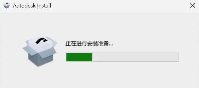 下载解压后，以管理员身份运行setup