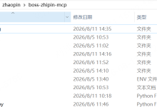 安装boss-zhipin-mcp（招聘）-171主机测评