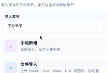 刷题无数却提不了分？练题簿小程序六个功能，帮你精准突破备考瓶颈-171主机测评