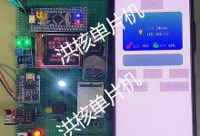 DPJ-86基于STM32单片机wifi 智能台灯系统 物联网定时播报闹钟设计-171主机测评