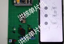 DPJ-84基于STM32单片机wifi智能家电照明控制系统 app智能家电照明控制设计-171主机测评