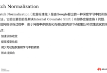 【HCIA- AI(正课)】2.3 CNN和RNN基础-171主机测评