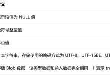 【Linux 物联网网关主控系统-Web部分（一）】-171主机测评