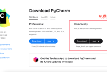 PyCharm的基本使用教程(适合完全零基础,小白快速上手)-171主机测评