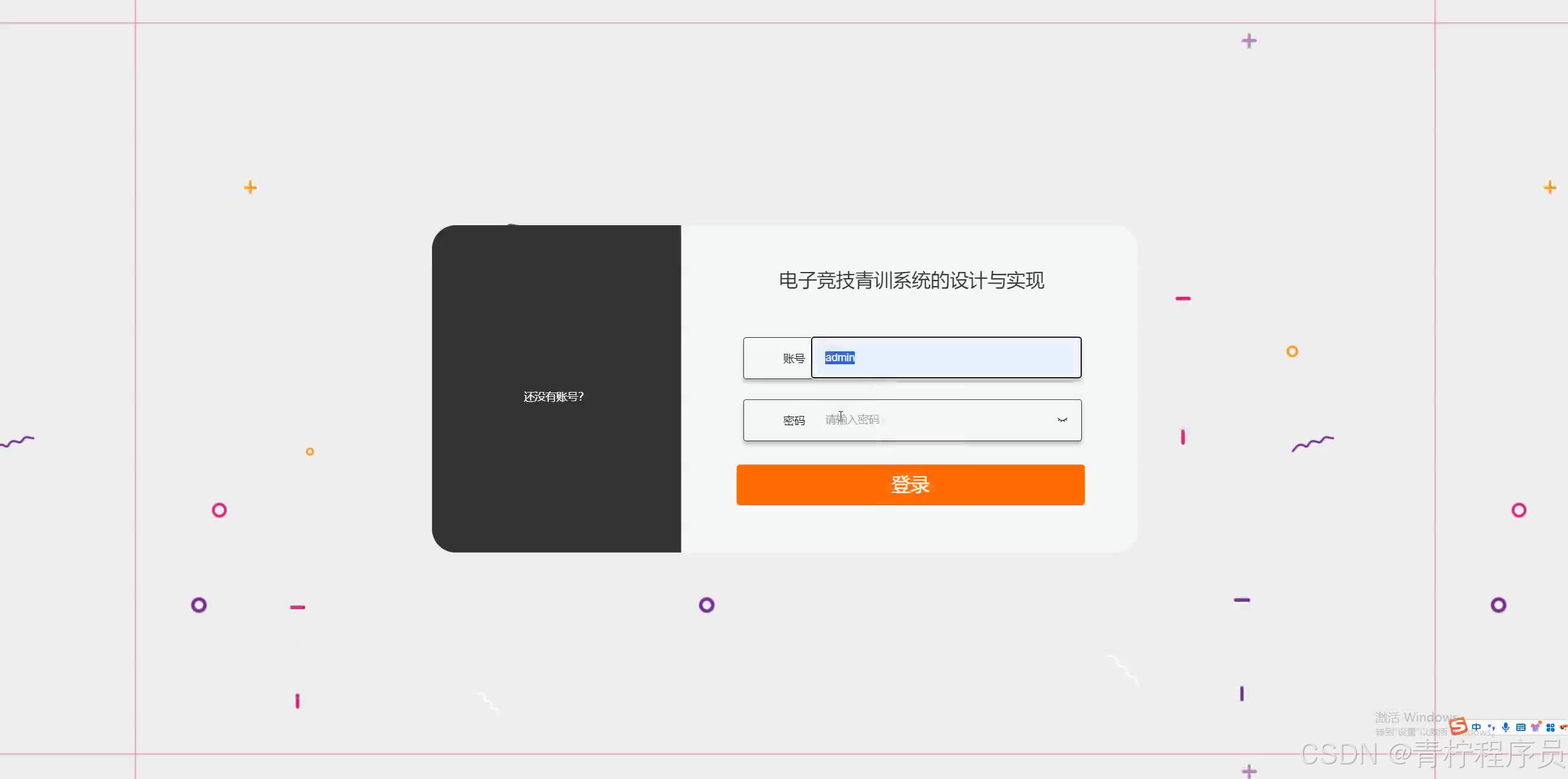 请添加图片描述