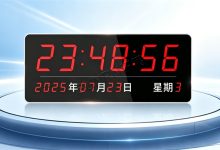 制药厂NTP同步时钟系统部署完整指南-171主机测评