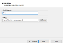 centos7安装hadoop3(下)-171主机测评