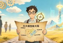小白转行AI大模型工程师?收藏这份独家学习路线,3个月快速上手!-171主机测评