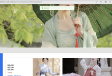 汉服商城管理系统-171主机测评