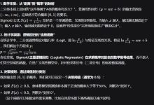 深入sigmod和relu-171主机测评