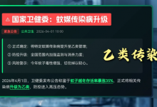 吸入式灭蚊灯哪个品牌好?卧室里灭蚊灯用哪种好?精选10大好评如潮的灭蚊器推荐测评-171主机测评