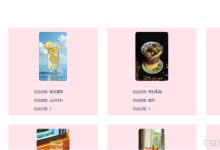 springboot中小型饮品店进销存与会员管理一体化系统08984-计算机课程设计、毕业设计-171主机测评