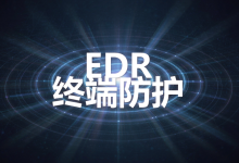 EDR 安全防护软件怎么拦住攻击?一条检测响应链的拆解-171主机测评
