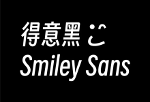 得意黑(Smiley Sans)字体下载:免费开源的中文黑体,兼具手绘质感与可读性 附文件-171主机测评