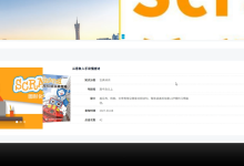 计算机毕业设计选题推荐:基于spring boot的学习知识分享系统、毕业设计选题、计算机毕设、选题推荐、毕设指导、项目定制、源码、高质量项目-171主机测评