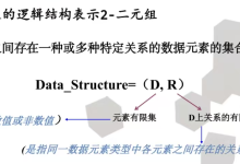 数据结构第一课-171主机测评