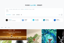 新手想做ai短剧?有即梦、视界慧景这几个就够了!-171主机测评