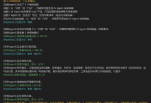 【Day 18】收官：四个Agent组成编辑部，自动生产文章-171主机测评