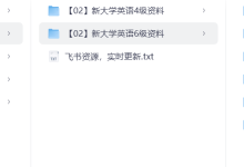大学英语四六级资料:真题、听力、词汇与翻译作文-171主机测评