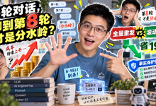 20 轮客服对话,第 8 次调用开始亏钱:LLM 对话记忆的三种策略实测-171主机测评