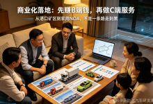 《智能驾驶拆解笔记:老周唠透车圈AI》第8篇-171主机测评