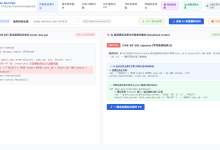 【企业级AI代码安全审计与技术债务自动重构治理平台】基于 Vue3 + Python 的设计与实现(含PRD/三端高保真源码/大屏)-171主机测评