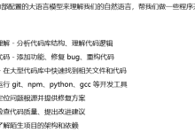 OpenCode保姆级安装教程-171主机测评