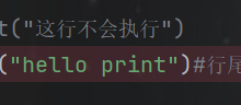 Python语法技术学习笔记-171主机测评