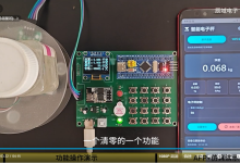STM32项目开源:电子秤计价系统(代码+原理图+仿真)-171主机测评