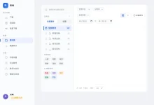 一款桌面素材管理工具的完整能力地图(附实测截图)-171主机测评