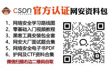 护网行动蓝队防守实战，从资产梳理到应急响应的全流程指南-171主机测评