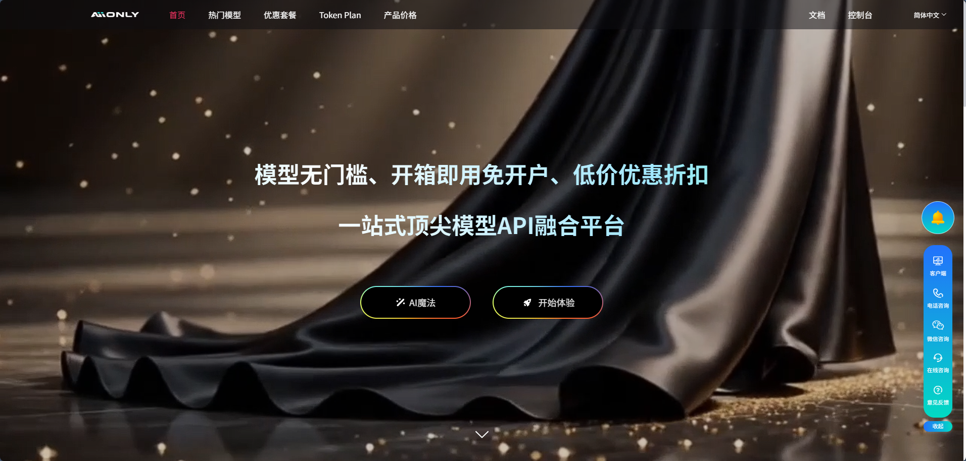 官网.png
