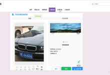 【关注可白嫖源码】---课程设计--毕业设计-- springboot停车场车位停车管理系统[编号：project62330] （案件分析）-171主机测评