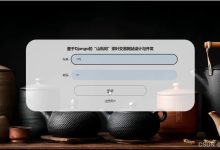 基于Python的茶叶销售系统的设计与开发（毕设源码+文档）-171主机测评