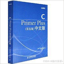 谭浩强 c语言程序设计 第二版 图片_谭浩强C程序设计推荐_C语言入门教程