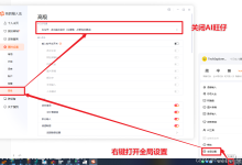 搜狗输入法的“AI狗仔”如何不提示-171主机测评