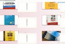 vue基于python的学生考研管理系统的实现-171主机测评