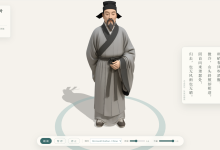 基于 WorkBuddy 搭配 Hy4 Preview 打造「苏轼《定风波》三维诗词页」:Three.js + Web Speech API 从 AI 建模到网页朗读的完整实践-171主机测评