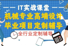 机械毕业设计之不锈钢餐具——勺子的冲压模具设计-171主机测评