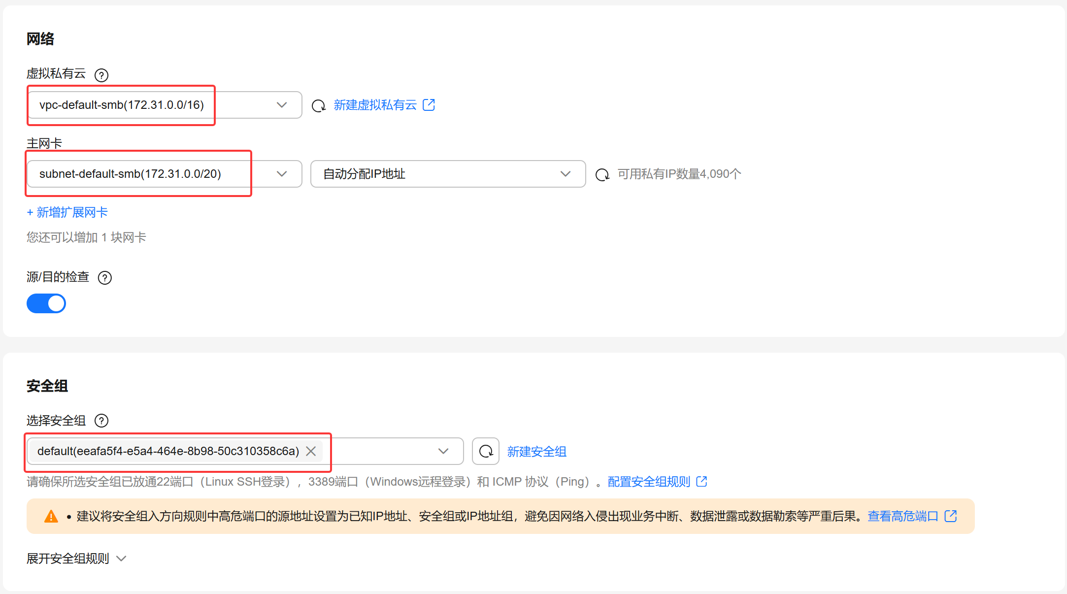 镜像2