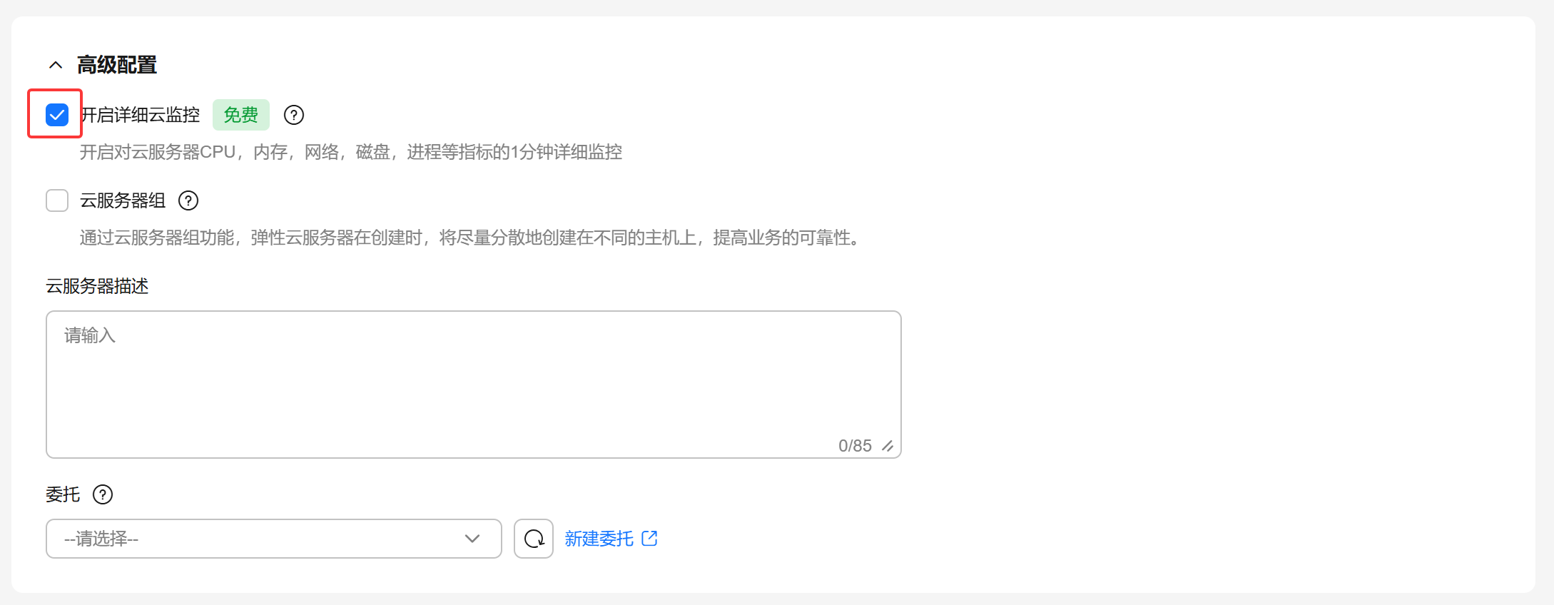 导入密钥对1