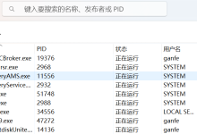 线程和进程介绍以及示例-171主机测评